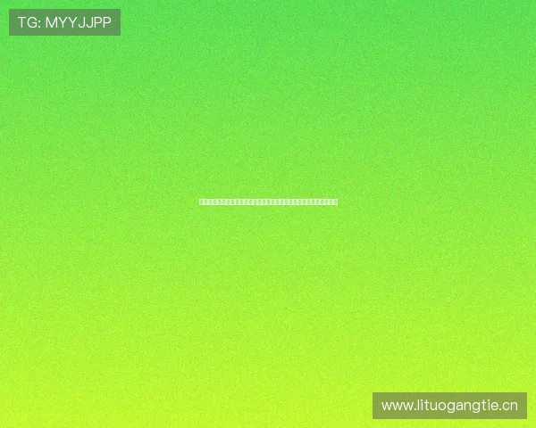 聚焦中国足今晚比赛直播全程解析与精彩看点前瞻及球队战术深度剖析