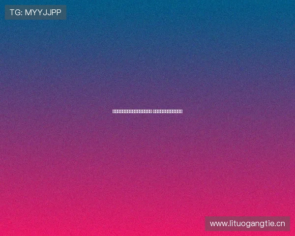 全方位推荐看球直播手机版下载平台 高清赛事实时跟踪精彩不断